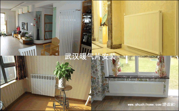武漢暖氣片安裝