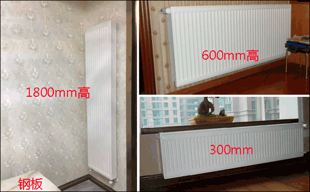 暖氣片安裝效果圖