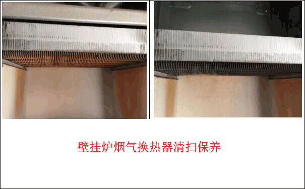 壁掛爐燃?xì)鈸Q熱器