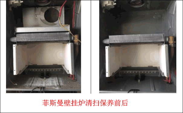 武漢菲斯曼壁掛爐清洗保養(yǎng)