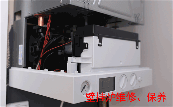 德國菲斯曼燃氣壁掛爐維修