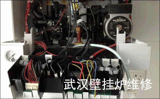 武漢壁掛爐維修