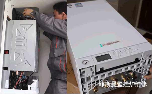 武漢菲斯曼壁掛爐安裝