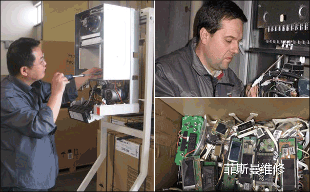 菲斯曼壁掛爐維修