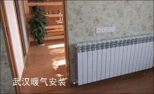 武漢暖氣片暗裝