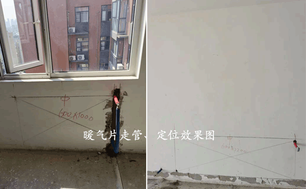 暖氣片安裝走管