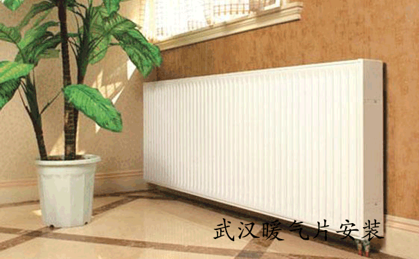 暖氣片安裝