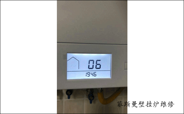 菲斯曼壁掛爐維修