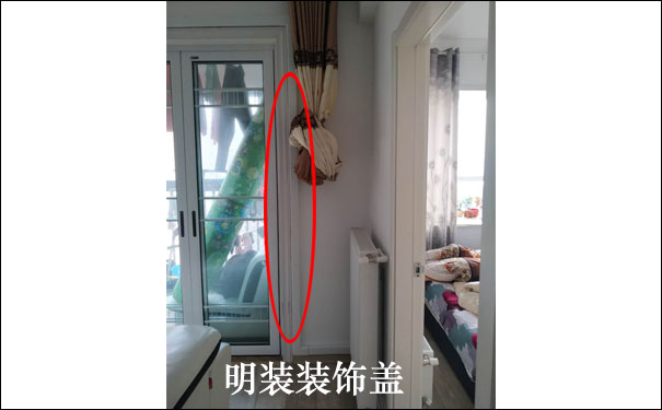 900高暖氣片安裝效果圖