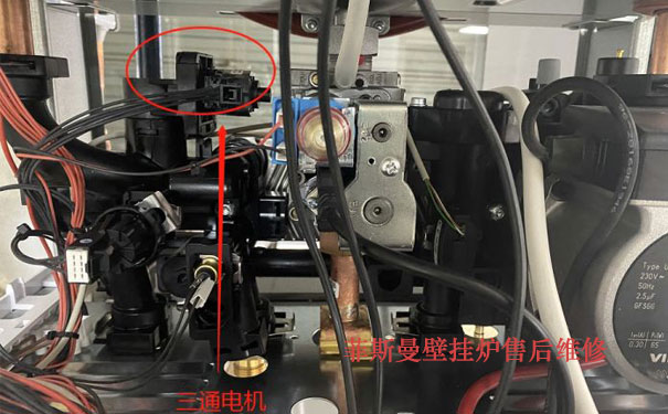 菲斯曼壁掛爐維修