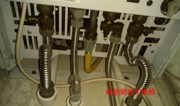 威能壁掛爐維修