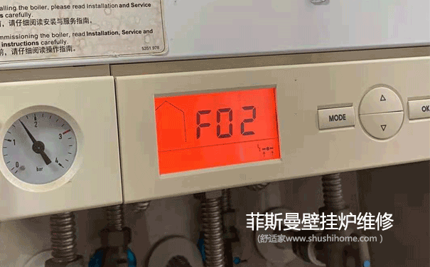 武漢菲斯曼壁掛爐維修