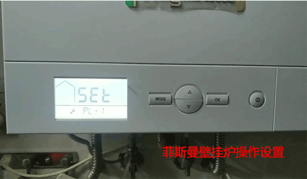 菲斯曼壁掛爐故障處理