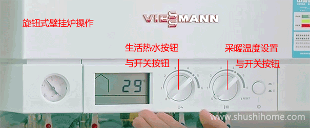 菲斯曼操作說明