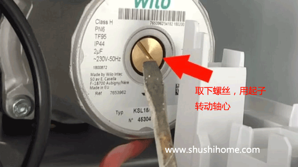 菲斯曼F02故障維修