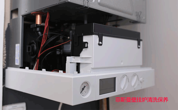 菲斯曼壁掛爐維修