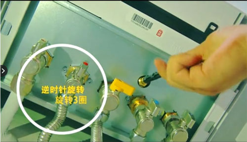 菲斯曼壁掛爐補水