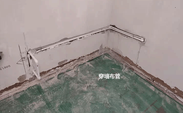 暖氣管道開槽布管