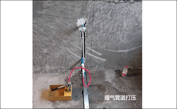 暖氣管道打壓檢測