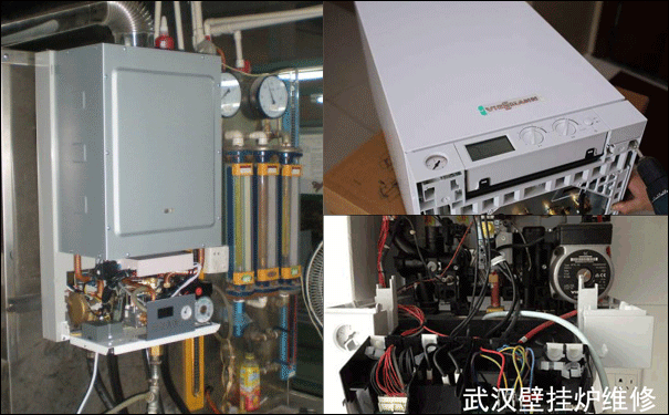 菲斯曼壁掛爐維修