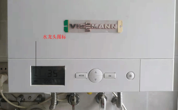 菲斯曼壁掛爐維修