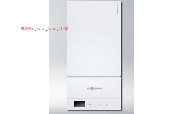 菲斯曼國內(nèi)組裝型號