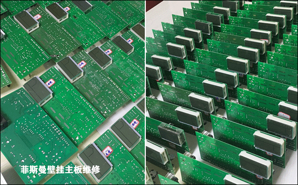 菲斯曼主板維修