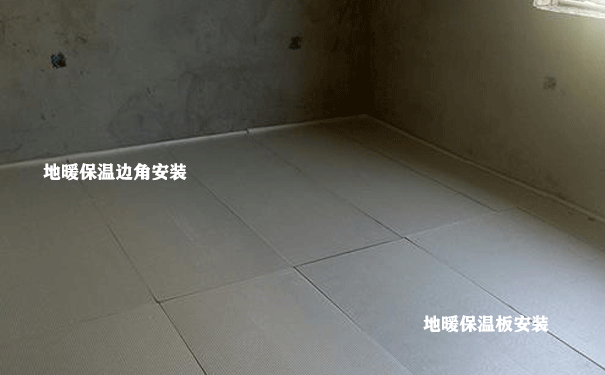 地暖保溫板的安裝