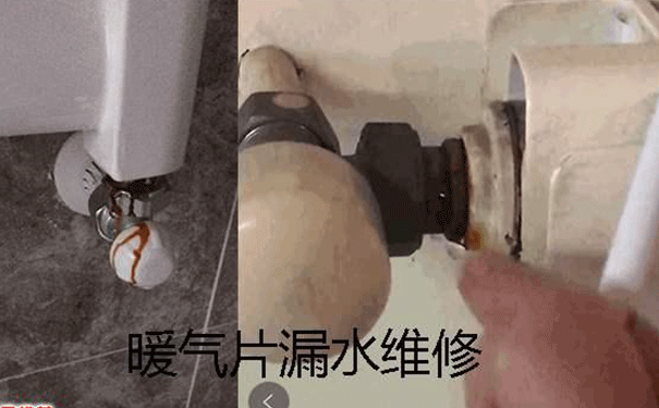 暖氣片閥門漏水維修