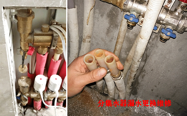 ��ů�ּ�ˮ��©ˮ�S�޸��Q