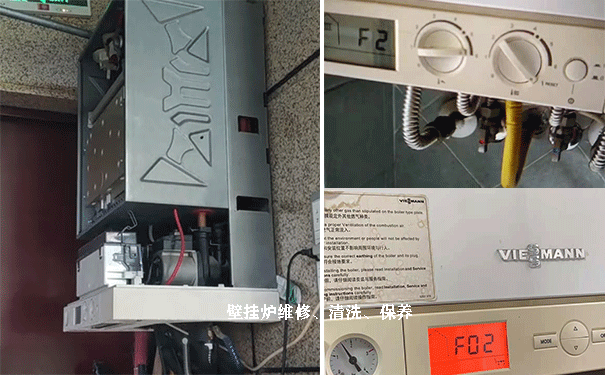 壁掛爐維修