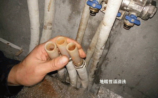地暖管道清洗