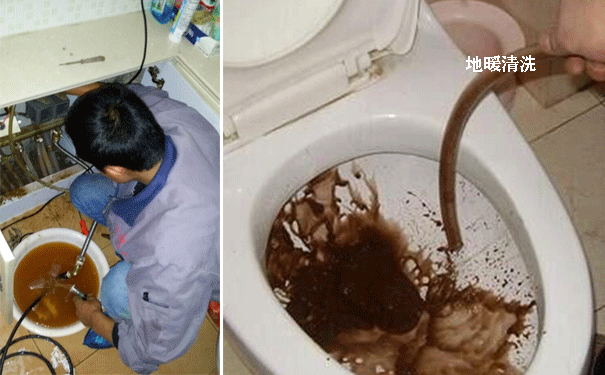 地暖清洗
