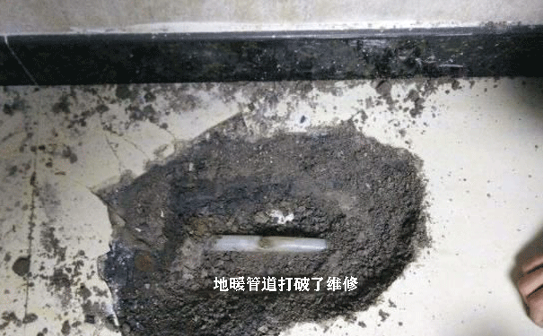 地暖漏水維修
