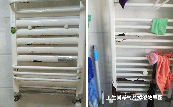 衛(wèi)生間暖氣片安裝