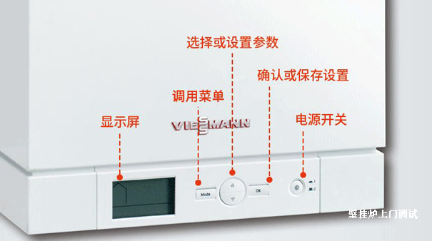 菲斯曼操作說明