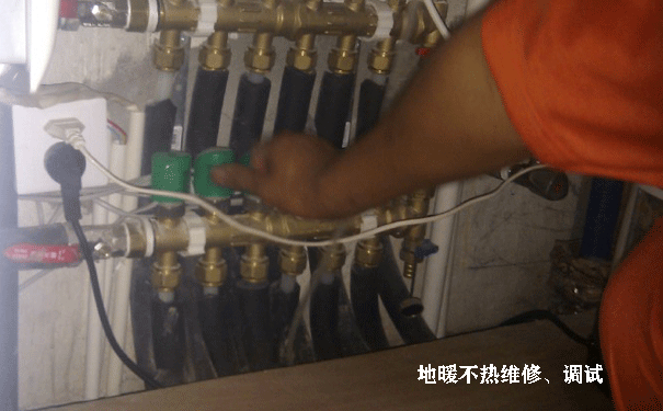 地暖不熱維修調(diào)試