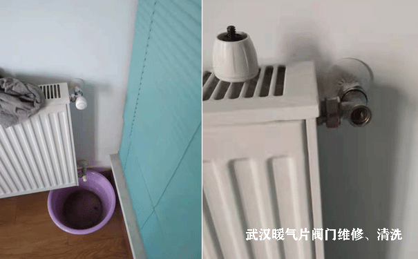 武漢暖氣片閥門維修