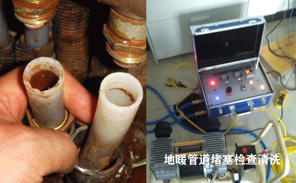 地暖不熱維修