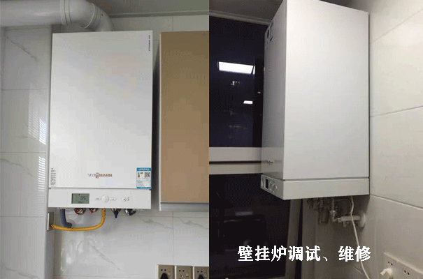 壁掛爐使用說明