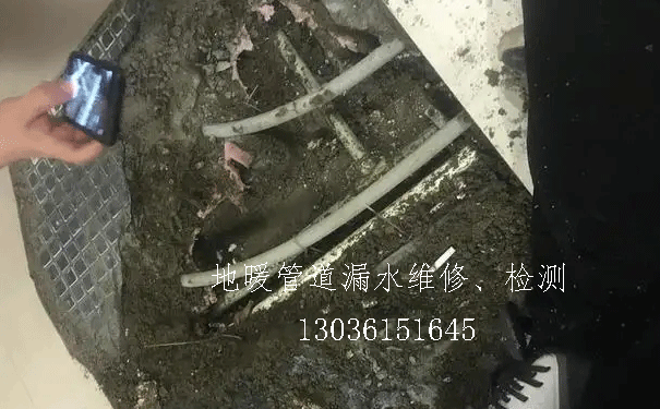 地暖管道漏水維修