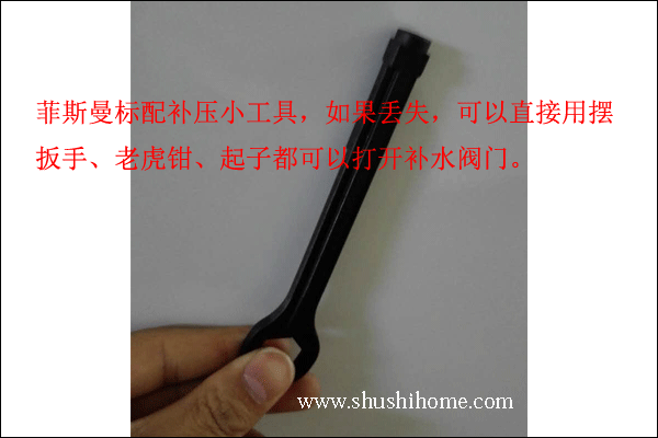 菲斯曼壁掛爐補(bǔ)壓