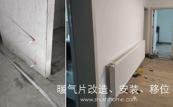 德美拉得暖氣片維修