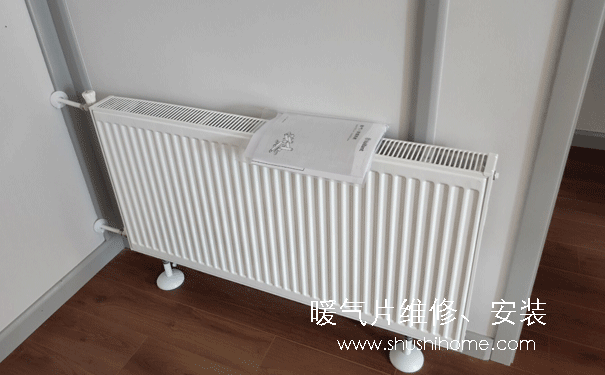 德美拉得暖氣片安裝