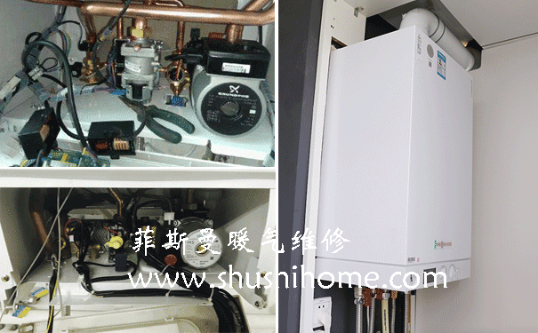 菲斯曼暖氣維修