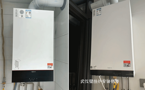 菲斯曼冷凝爐安裝