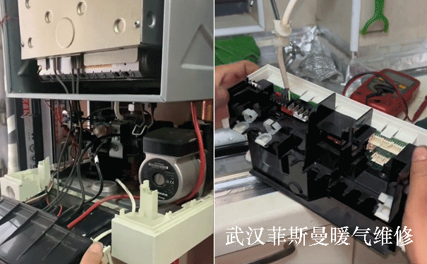 菲斯曼暖氣維修