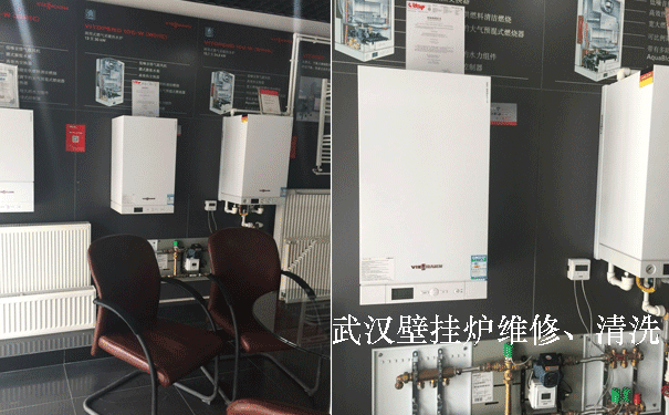 武漢壁掛爐安裝