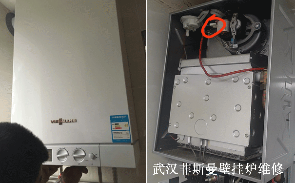 菲斯曼暖氣維修