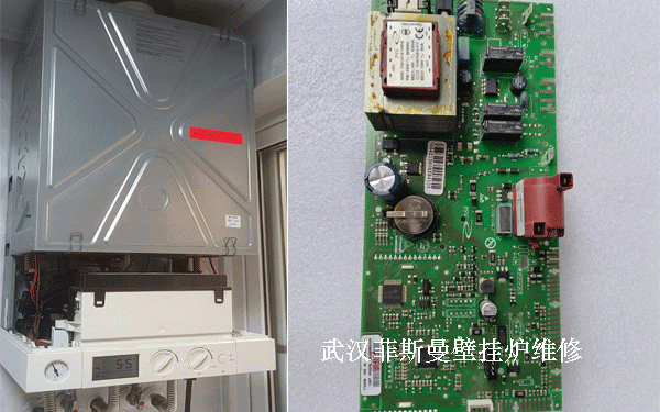 菲斯曼壁掛爐維修